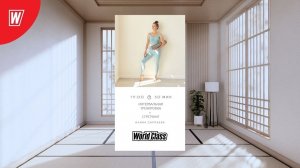 ИНТЕРВАЛЬНАЯ ТРЕНИРОВКА + СТРЕТЧИНГ с Алиной Сарпаевой |4 марта 2026| Онлайн-тренировки World Class