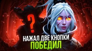 Viper gamer: На Этих Героях АПНЕТ ММР ДАЖЕ БЕЗДАРЬ! Самые ПРОСТЫЕ и СИЛЬНЫЕ герои для поднятия рейти