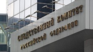 Главу Серебряных Прудов и его замов задержали за взятки почти на 6 млн рублей