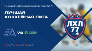 ЭнергоАльянс - Московский банк