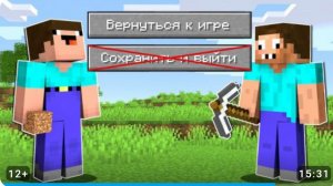 НУБ И ПРО НЕ МОГУТ ВЫЙТИ ИЗ МАЙНКРАФТ ! НУБИК И ПРО ТРОЛЛИНГ ЛОВУШКА MINECRAFT