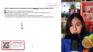 1) В предложениях 15--19 представлено рассуждение. 2) Предложение 19 указывает на причину - №35824