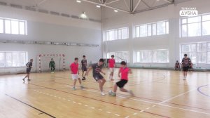 Интересно и динамично