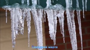 Ансамбль _Православный Дон_ Середина марта,начинает таять снег