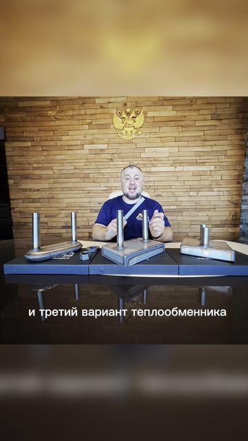 Как нагреть воду в бане