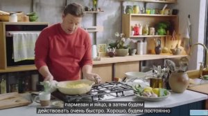 Рецепты на День Влюблённых. ПЕРЕВОД Джейми Оливер