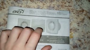 вентилятор вытяжной E 100 обзор в рабрте