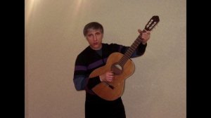 Я живу, чтобы любовь дарить 24.04.2019 года Протасеня Александр Николаевич