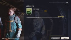 Сын качается