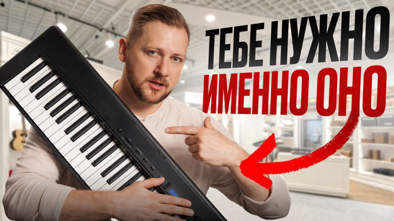 Лучшее цифровое пианино в своем классе! Обзор на Grace BP-90