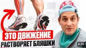 Продлит вашу жизнь без операций и таблеток. ВСЕГО 10 МИНУТ В ДЕНЬ