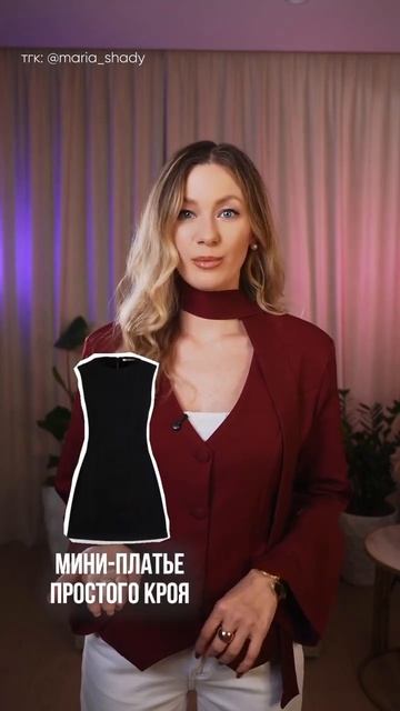 А вы знаете, что у каждого платья есть своя идеально подходящая пара обуви? #марияшеди #мода #стиль