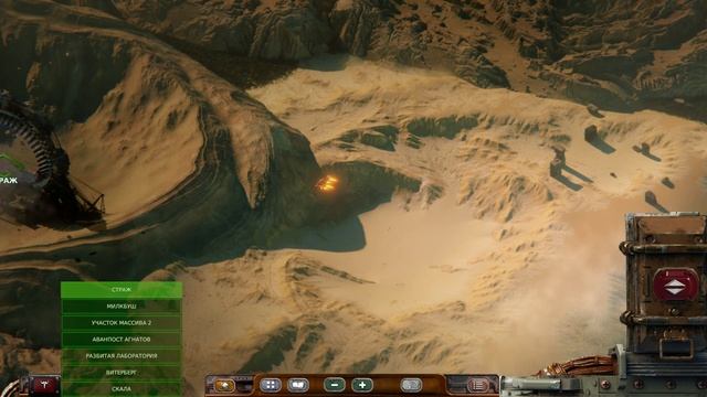 Beautiful Desolation - прохождение [11] ПК русские субтитры 2020