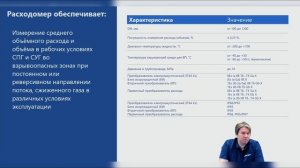 Развитие оборудования Взлет: обзор улучшений и новинок. Вебинар от 26.02.2026