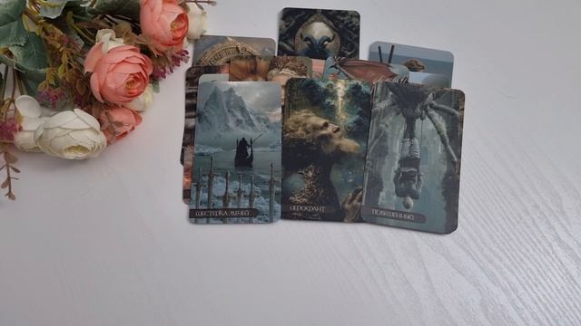 ТЫ ЕГО ГЛАЗАМИ! КАКОЙ ОН ТЕБЯ ВИДИТ ПОСЛЕ РАЗРЫВА? | Гадание таро расклад