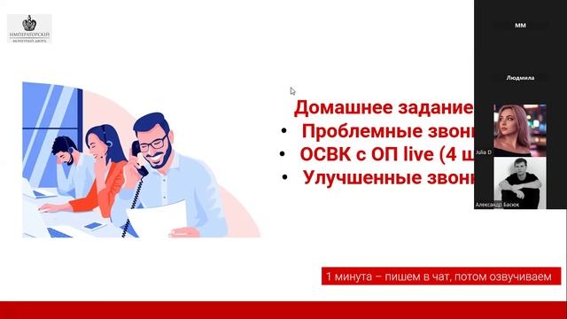 4 марта 2026 г тренинг 