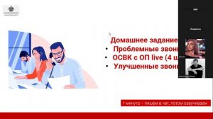 4 марта 2026 г тренинг "Как работать с мотивацией сотрудников?"