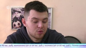 Новый выпуск программы "Егорьевск сегодня" от 04.03.26