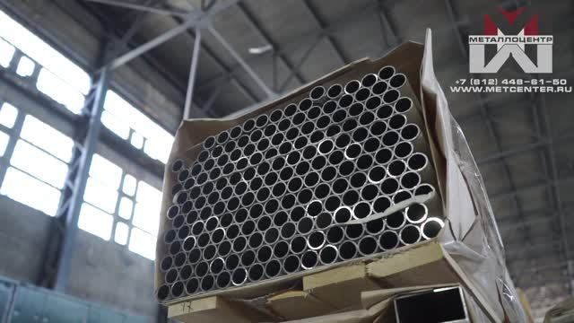 Труба круглая