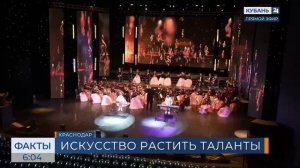 В Межшкольном эстетическом центре в Краснодаре занимаются около 5 тыс. детей