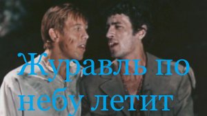 Песни из фильмов