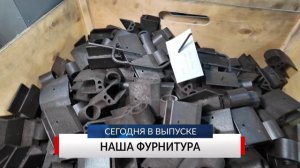 НОВОСТИ ДНЯ. Программа «Губерния», 4 марта