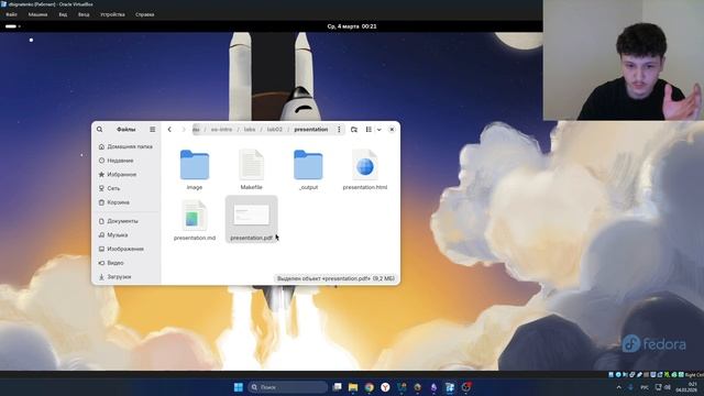Лабораторная работа №2 Создание презентации по лабораторной работе