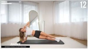 Тренировка на пресс и мышцы кора
