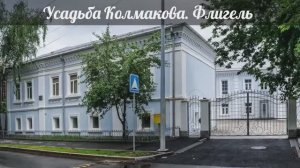 Тюмень. 25 Октября (до 1922 года - Ильинская), 27. Флигель на усадьбе Колмакова.