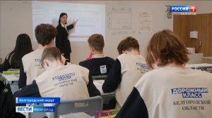 Белгородские школьники на современных тренажерах осваивают дорожную технику