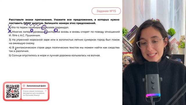 1) Кто-то терем прибирал да хозяев поджидал. 2) Многие литературоведы и историки вновь - №34508