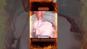 Лайфхаки 2026