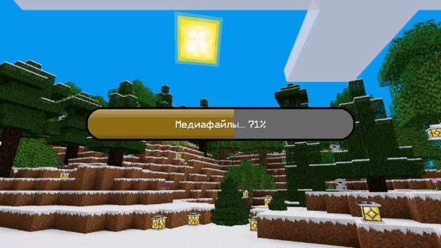 моё тринадцатое видео 🎞️ на сервере