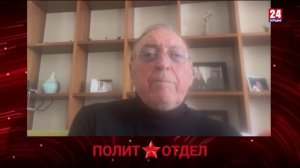 Политотдел. «О султанах и наложницах»