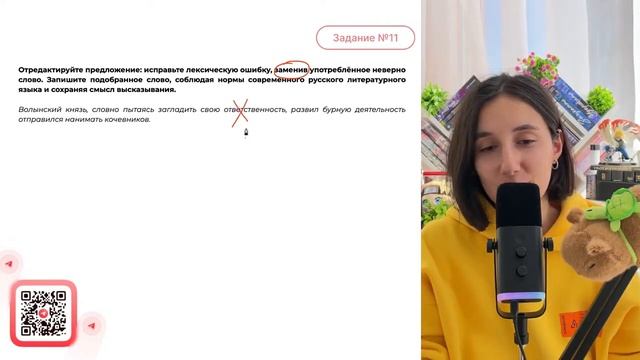 Волынский князь, словно пытаясь загладить свою ответственность, развил бурную деятельность - №32893