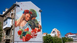 Мурал "Встреча". ДНР. 2024