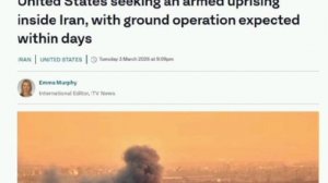 📰 США и Израиль пытаются спровоцировать восстание под руководством курдов внутри Ирана, —  ITV News