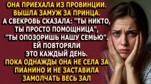 Истории из жизни|Классовая пропасть|Аудио рассказы|Аудиокниги слушать онлайн|Жизненные истории