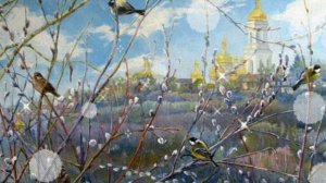 Предвестница