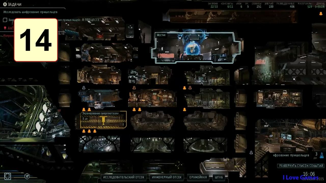 Прохождение ►XCOM 2◄【• Выпуск• #14】