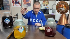 Настойки Бабоукладчики / Дегустация настоек / Лесная клубника / Пина колада / Джин Бомбей