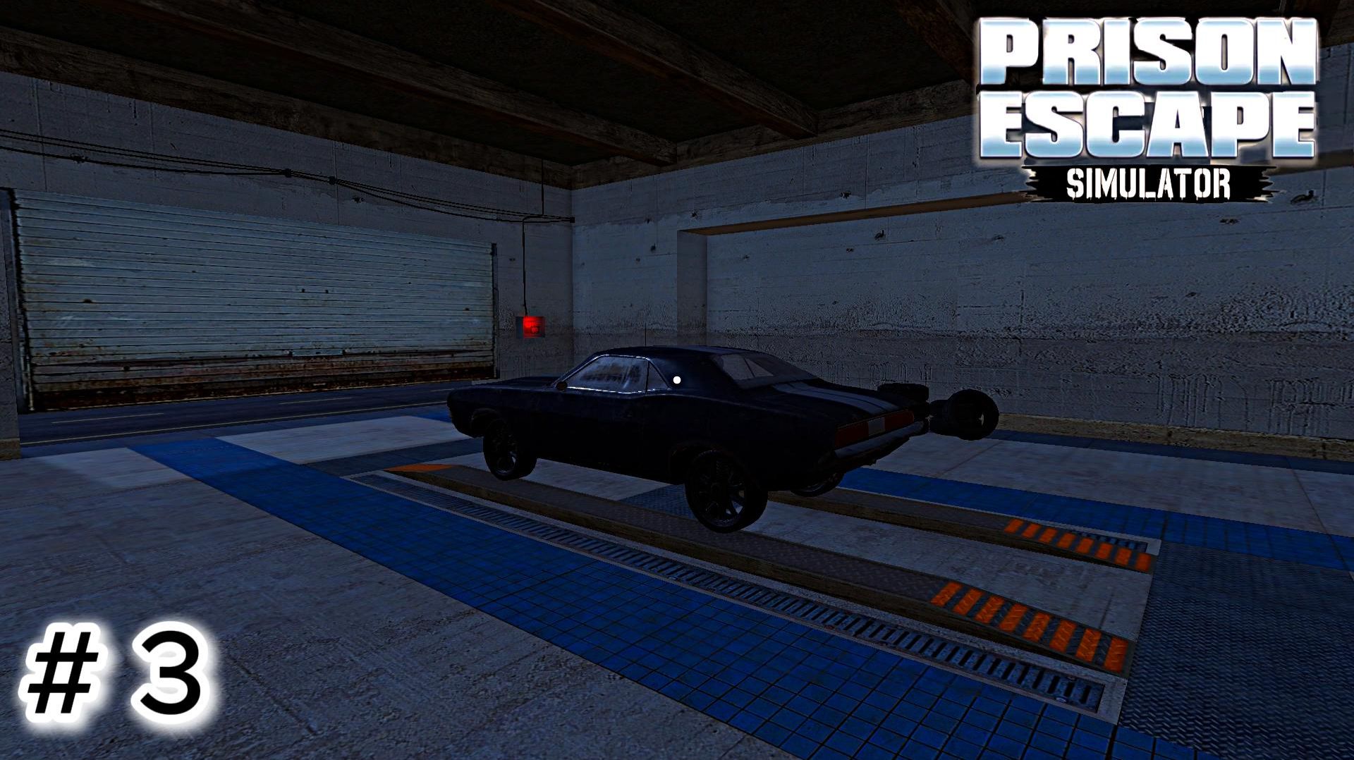 Prison Escape Simulator #3 ПОБЕГ УДАЛСЯ ИЛИ НЕТ ?