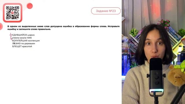 СДУВШИЙСЯ шарик стояли возле НИХБОГАТЕЙШАЯ коллекция ЛАЗИЮ по деревьям БЛЕЩЕТ красотой - №33017