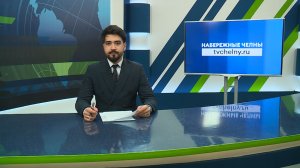 Новости Челнов от 03.03.2026 #НовостиЧелнов #Челны #Новости