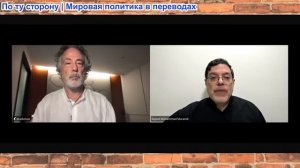 Дэнни Хайфон - Мохаммед Маранди и Пепе Эскобар: Иран наносит удар по ЦРУ и уничтожает систему ТААД