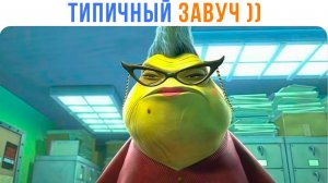 ТИПИЧНЫЙ ЗАВУЧ ))) Приколы | Мемозг 1726