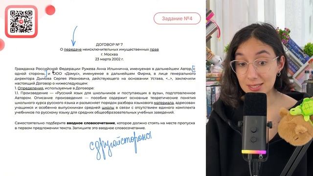 1) В тексте отсутствуют личные местоимения. 2) Данный текст относится к официально-деловому - №32335