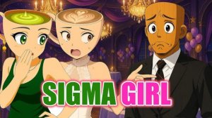 Балерина Капучина, Сигма герл.