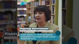В Хабаровском крае к концу 2026 года преобразятся шесть библиотек | Правительство Хабаровского края