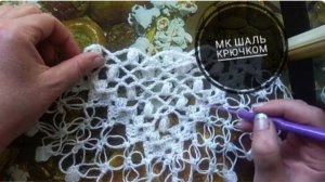 Вяжем красивую шаль /Одно из моих первых видео на Ютубе 💥